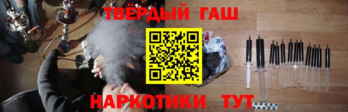 Обь  ГАШИШ Изолятор  ГАШ  Вход с VPN  Гашиш Premium 