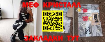соль ск Ангарск