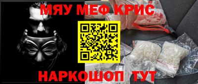 соль ск Ангарск