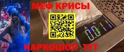 кокаин VHQ Анжеро-Судженск