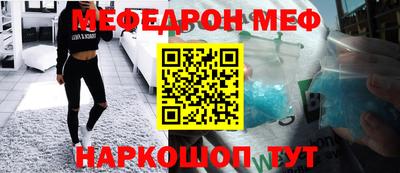 соль ск Ангарск