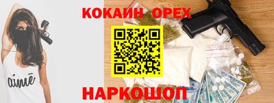 не бодяженный Анапа