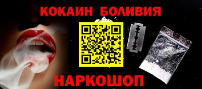 кокаин VHQ Анжеро-Судженск