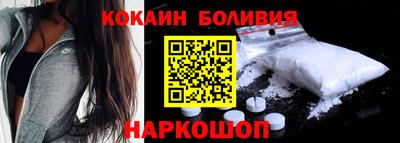 кокаин VHQ Анжеро-Судженск