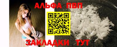 кокаин VHQ Анжеро-Судженск