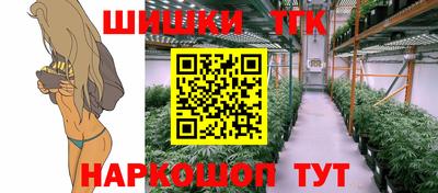 соль ск Ангарск