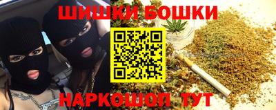 кокаин VHQ Анжеро-Судженск
