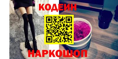 кокаин VHQ Анжеро-Судженск