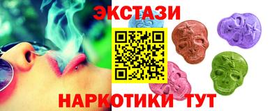 не бодяженный Анапа