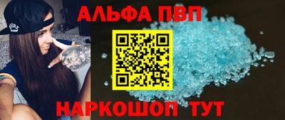 кокаин VHQ Анжеро-Судженск