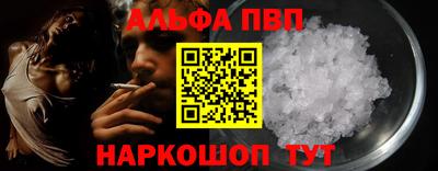 кокаин VHQ Анжеро-Судженск