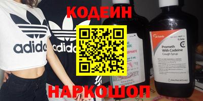 не бодяженный Анапа