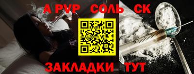 кокаин VHQ Анжеро-Судженск