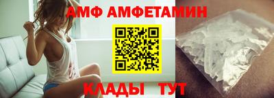 соль ск Ангарск