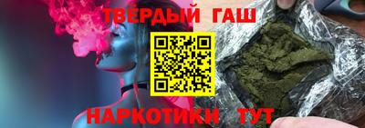кокаин VHQ Анжеро-Судженск