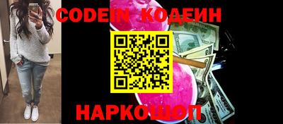 кокаин VHQ Анжеро-Судженск