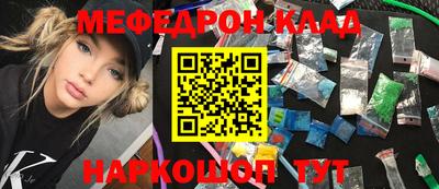 кокаин VHQ Анжеро-Судженск