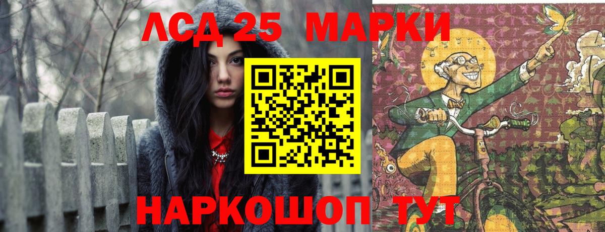 Лсд 25 экстази  Вход с VPN  Обь  Лсд 25 экстази ecstasy 
