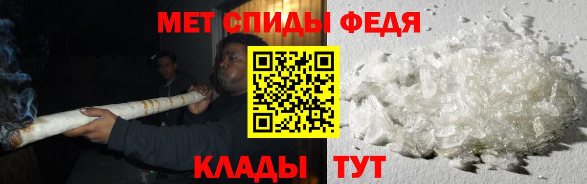 Обь  Первитин пудра  Вход с VPN 