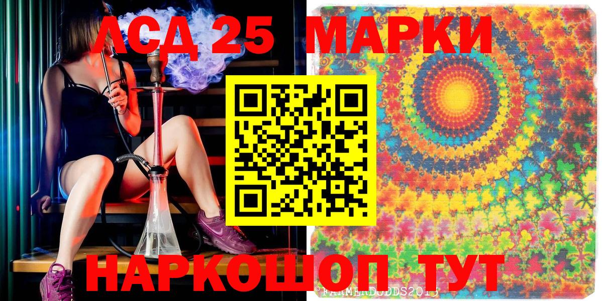 Марки NBOMe 1,5мг  Вход с VPN  Обь 