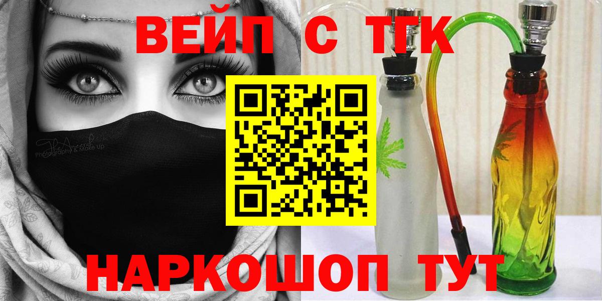 Обь  Дистиллят ТГК гашишное масло  Вход с VPN  Дистиллят ТГК THC oil 