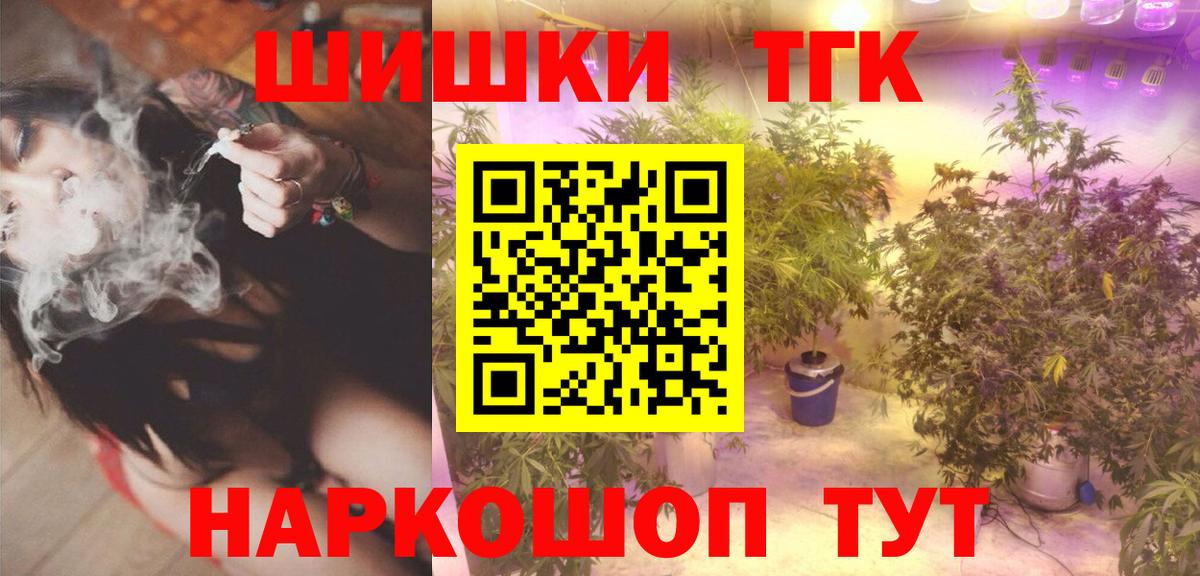 МАРИХУАНА MAZAR  Вход с VPN  Марихуана AK-47  Каннабис Ganja  Обь 